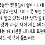 [NCT즌] 미쳤나봐 ㄹㅇ