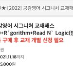 [댓글부탁해] 대성에 이거 <b>사본</b>사람