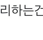 [NCT] <b>브이</b>앱 뭔 일 있었어??