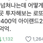 빅히트 딱 <b>이말</b> 맞는듯