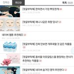 [댓글부탁해] 너네 <b>평행</b>도시 빌런 알아?