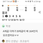 고1수학문제좀 알려줘