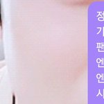 [NCT] 우리 김 갱얼<b>쥐</b>가 버블을 읽고 갔어요.....