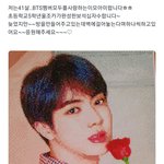 [방탄소년단] <b>왕년</b>에 잘나갔던 김알엠씨