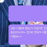 [NCT즌] 나오늘 재현이 버블 <b>유사</b>먹었다