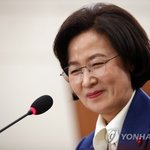 <b>추미애</b>도 사실 엘리트임.jpg