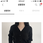 [드루와] 민<b>증사</b>진 이 옷은 ㅇㄸ??