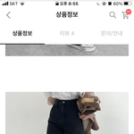 [드루와] 이런 바지 예쁜 곳 아는 사람