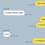 [진격의거인] 에레리 <b>처돌</b>이 와봐