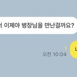 [진격의거인] 에레리 <b>처돌</b>이 와봐 2