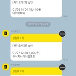 <b>어제</b> <b>오늘</b> 플렉스했다