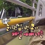 [드루와] 내 예전 짝남 아이돌 닮았었는데