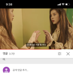 아이유<b>느님</b> 이 머리 평생 해주세요 ㅠㅠㅠ