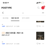 아 비공포타 지금 100원에 다 풀렸는데