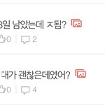고딩 애들은 진짜 지금부터 정신차려라ㅋㅋ