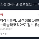 [<b>NCT</b>즌] 얘들아 싸울때가 아니야