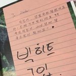 김석진이 빅히트를 사는 그날까지 <b>존버</b>