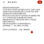 [댓글부탁해] !!에타쓰면 기프티콘줘!!    페미용어 재기사용...