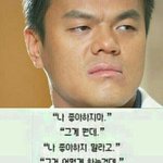 <b>쌍거풀</b> 있으면 왠만하면 이쁜듯