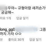 [인피니트] 그래도 시간이 가긴 간다..!