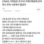 이거 하이킥 <b>김범</b>같음 ㅇㄴㅋㅋㅋㅋㅋㅋㅋ