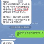 ㅅㅂ 오늘따라 양현석 다시 돌아왔으면 좋겠음