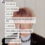 [NCT즌] 동맠 서공예 <b>일화</b>