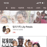 [댓글부탁해] <b>이</b> <b>유튜버</b> 왜 댓글창 다 막아놈?