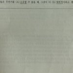 [댓글부탁해] 수능망치고나서 인생살기 ㅈ같다 진짜