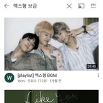 [NCT즌] <b>엑스형</b> 브금 어디서찾음