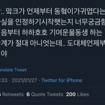 [NCT즌] 맠으 햋챤 관계성 파는 사람들아
