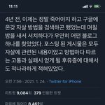 이 <b>블로그</b> 뭔지 아는사람 제발ㅠㅠ