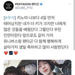 [펜타곤] <b>우석</b>이 말하는거 넘 예쁘다...