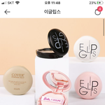 [댓글부탁해] 이글<b>립스</b> 팩트