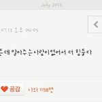 [NCT즌] 싸이월드하니까 생각나는 내 흑역사