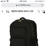 [드루와] 얘들아 칼하트 <b>백팩</b>