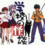 [댓글부탁해] ❗학교<b>괴담</b>❗ 과몰입 토론