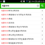 엄청 옛날에 유노윤호 <b>쥬스</b> 사건 아냐