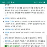 이것도 <b>일종</b>의 성희롱 아님?;;