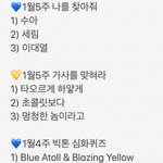 [빅톤] 고마워 <b>앨리스</b>들!