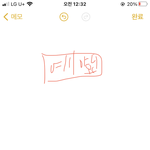 인스타 <b>투표</b> 이거 잘못 누를 수 있냐