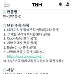 [모두드루와] <b>방탄소년단</b> 정국 뷔