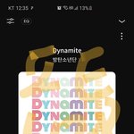 [방탄소년단] 급해