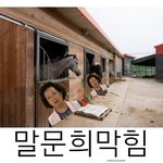 [댓글부탁해] 지 필요할때만 페메하는애 진짜 ㅋㅋㅋ