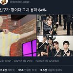 [<b>NCT</b>] 헐 돼지즈 사랑해..