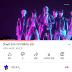 [NCT즌] <b>얼레</b>벌레 웨이션 봐라