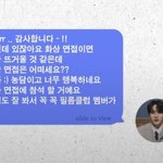 [더보이즈] <b>손영재</b> 어쩌냐