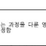 [더보이즈] 나 지금까지 3d<b>캐릭터</b> 누가만들엇냐고 욕했는데