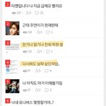 [더보이즈] 팬톡을 향한 내 광기를 <b>칭찬</b>해줘