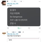 지금 슴 난리남